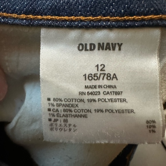 Old Navy Distressed Jean Shorts - Picture 3 of 3
